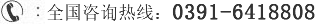 温县陈家沟景区