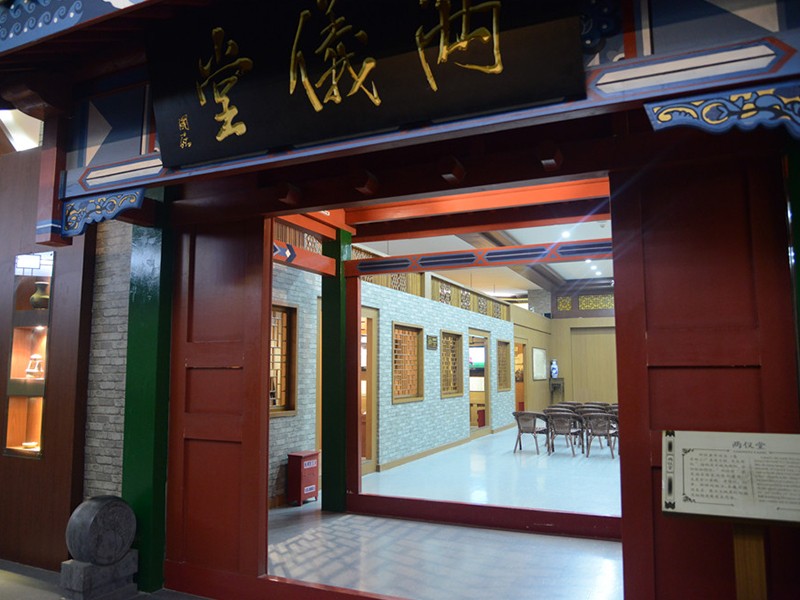 两仪堂