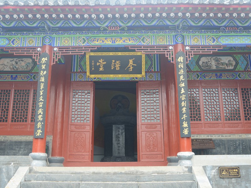 拳谱堂