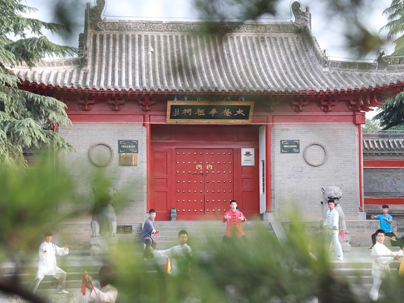 太极拳祖祠