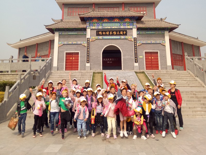 研学游