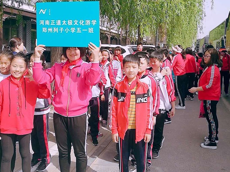 研学游